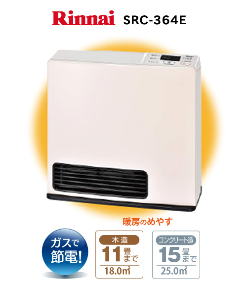 Rinnai SRC-364E