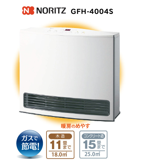 Rinnai SRC-364E