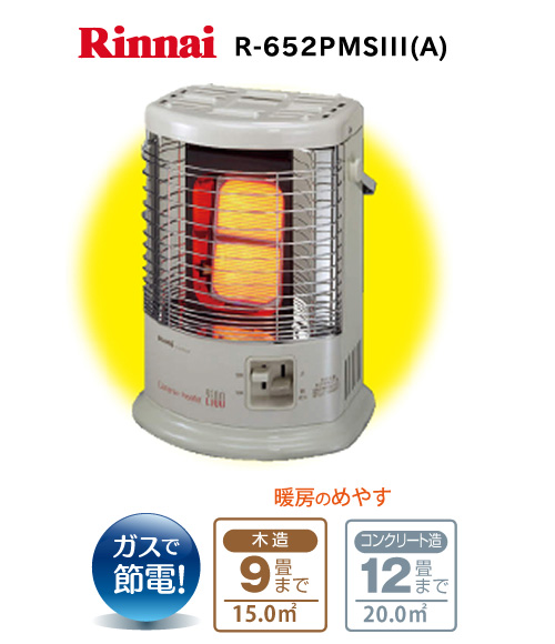 Rinnai SRC-364E