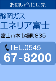 TEL.0545-67-8200