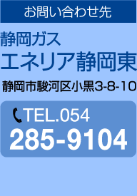 TEL.054-285-9104