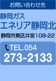TEL.054-273-2133