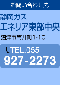 TEL.055-927-2273