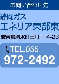 TEL.055-972-2492