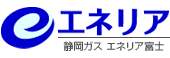 エネリア富士