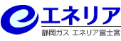 エネリア富士宮