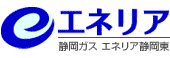 エネリア静岡東