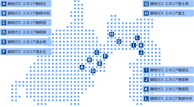 エネリア営業所