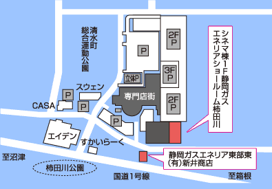 静岡ガス エネリア東部東 地図