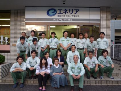 エネリア清水北