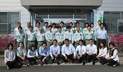 エネリア静岡中央