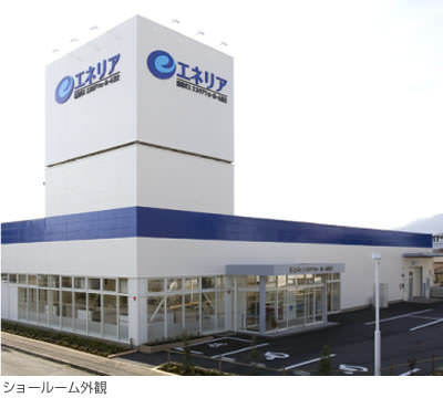 ショールーム外観