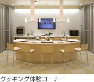 クッキング体験コーナー