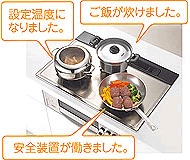 音声ガイド機能画像