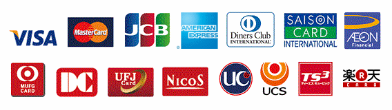 ご利用いただけるクレジットカード