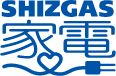 SHIZGAS家電