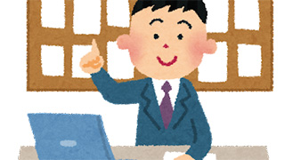 新たに賃貸物件を購入したい イメージ