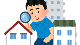 所有している賃貸物件を査定したい イメージ