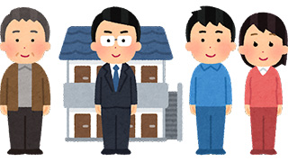 所有している賃貸物件を売却したい イメージ